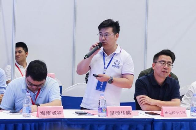 國際傳感器儀器儀表物聯網產業融合創新發展論壇:星碩傳感多系列產品備受矚目(圖5)
