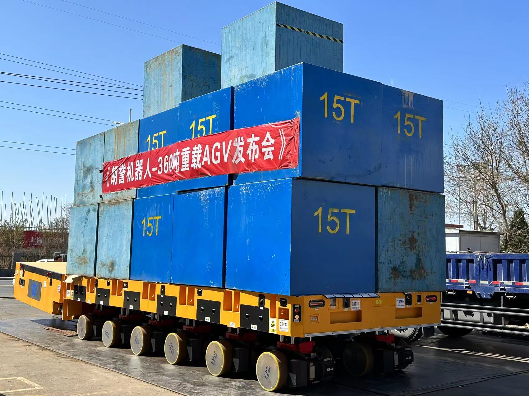必一運動：重載AGV助攻年營收過億朗譽機器人：2024年重在出海2026年計劃上市(圖2)