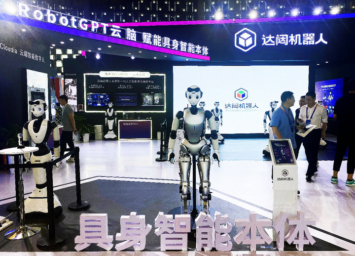 人形機器人金剛先鋒！達闥機器人閃耀2024世界人工智能大會(圖1)