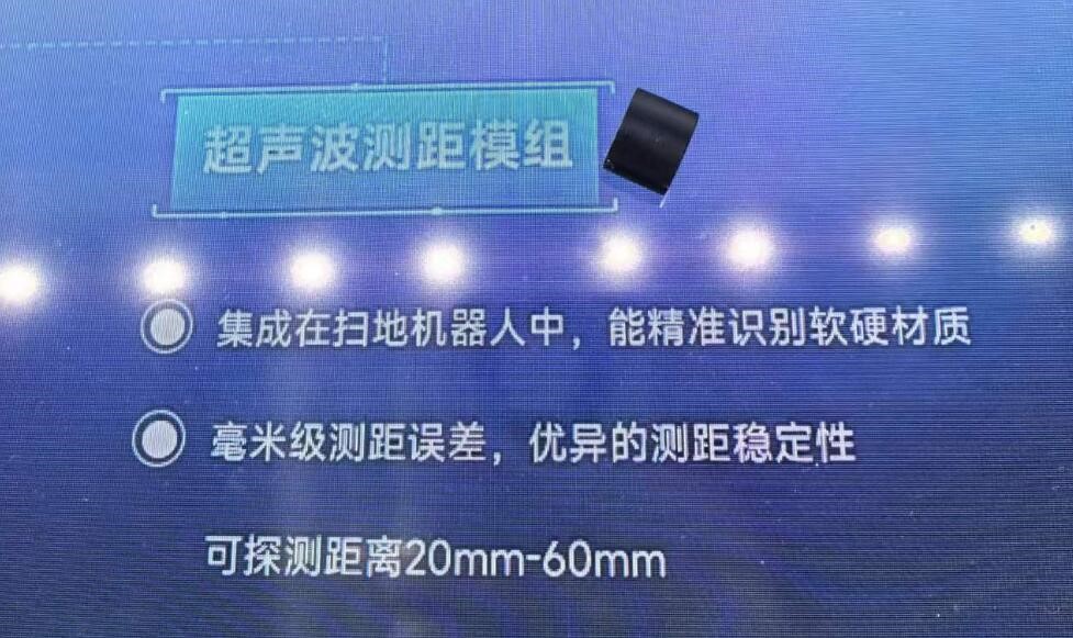 必一運動：迎接傳感器發(fā)展的黃金時代四位大咖熱議傳感器融合之路(圖2)