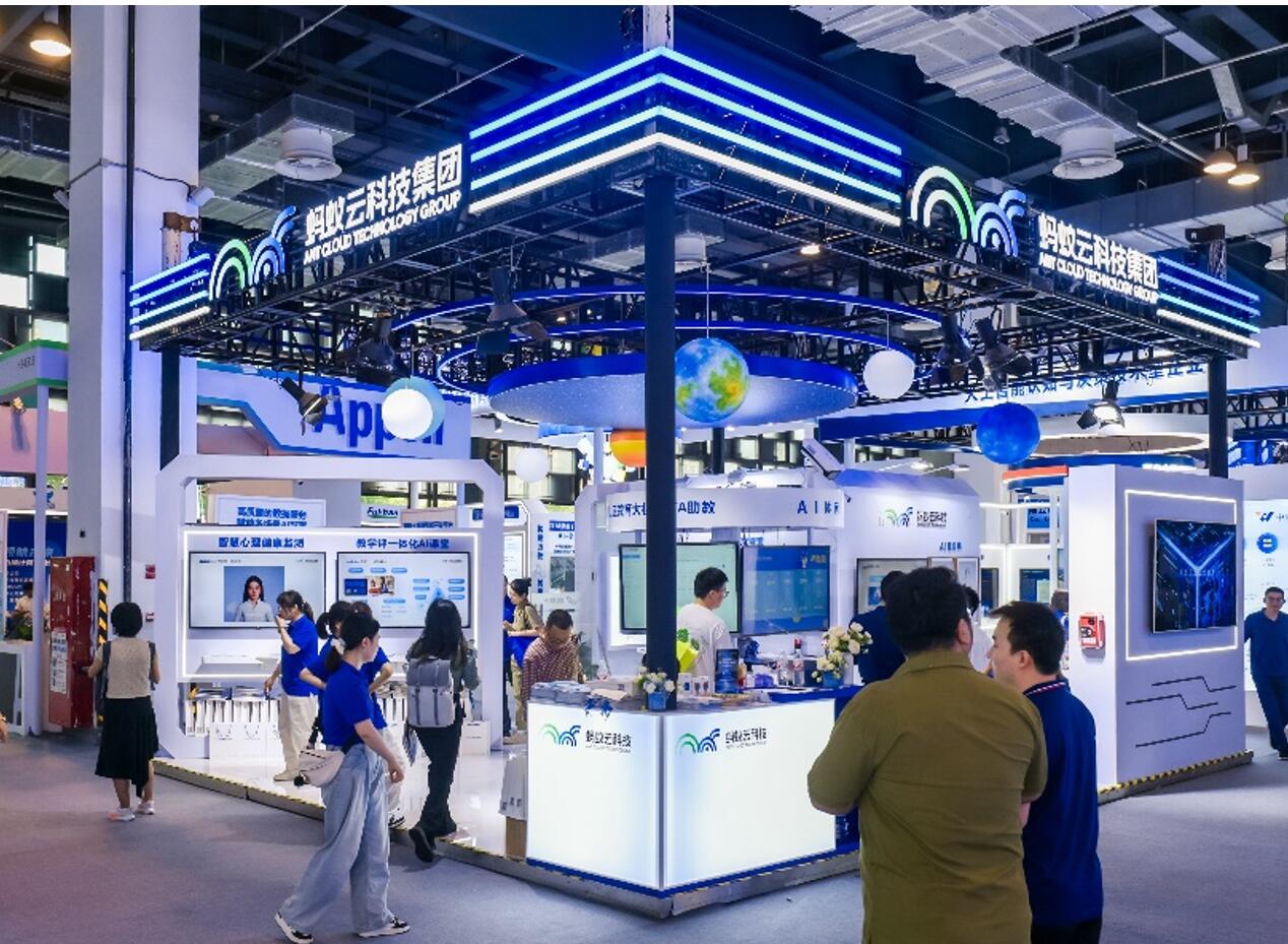 2024世界人工智能大會(huì)：從“+AI”到“AI+”新技術(shù)重塑千行百業(yè)(圖4)