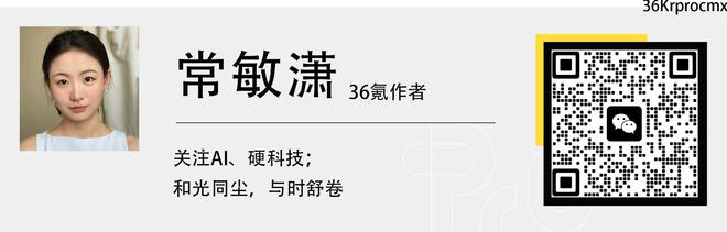 人形機器人公司「逐際動力」完成億元A輪融資阿里等領投｜智涌獨家(圖4)