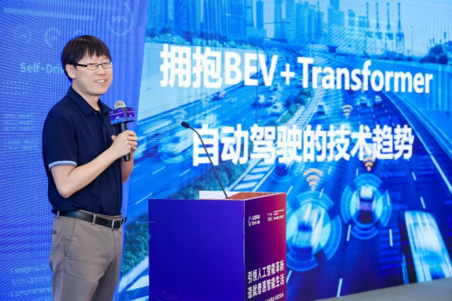 2024WAIC智能芯片及多模態(tài)大模型論壇丨愛芯通元AI處理器助力打造普惠智能(圖5)