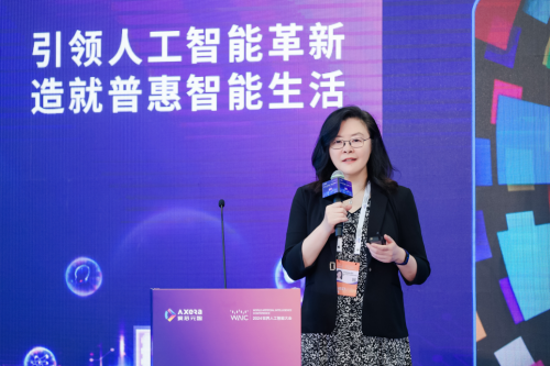 2024WAIC智能芯片及多模態(tài)大模型論壇丨愛芯通元AI處理器助力打造普惠智能(圖2)