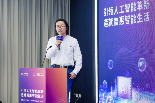 2024WAIC智能芯片及多模態(tài)大模型論壇丨愛芯通元AI處理器助力打造普惠智能(圖3)