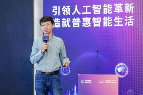 2024WAIC智能芯片及多模態(tài)大模型論壇丨愛芯通元AI處理器助力打造普惠智能(圖7)