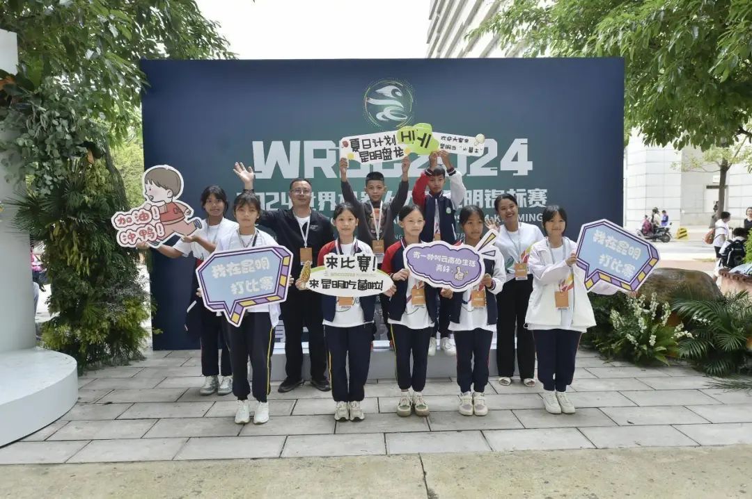 2024世界機器人大賽昆明錦標賽開賽_新華網(圖4)