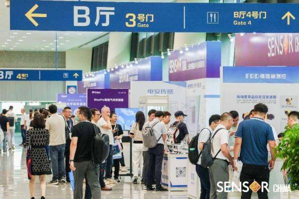 SENSORCHIN2024將于9月11日開幕傳感器國際展預登記開啟(圖7)