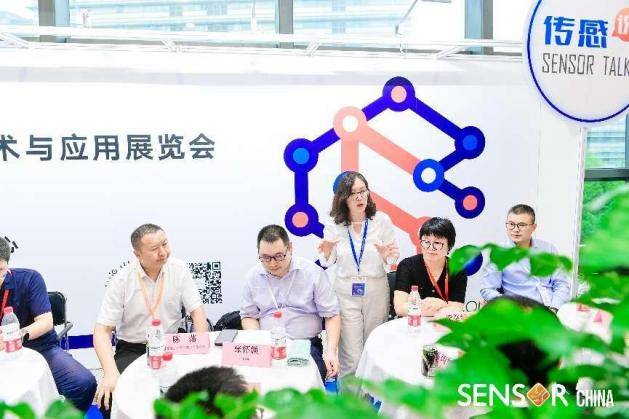 SENSORCHIN2024將于9月11日開幕傳感器國際展預登記開啟(圖10)