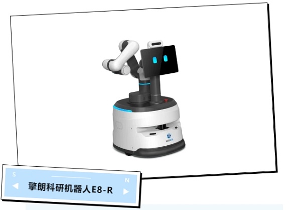 必一運動科技：展商風采丨擎朗智能將攜科研機器人E8-R亮相TechG2024(圖2)