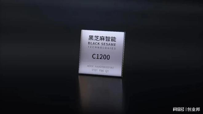 清華校友聯手“造芯”干出中國第三小米蔚來等押注剛剛IPO(圖3)