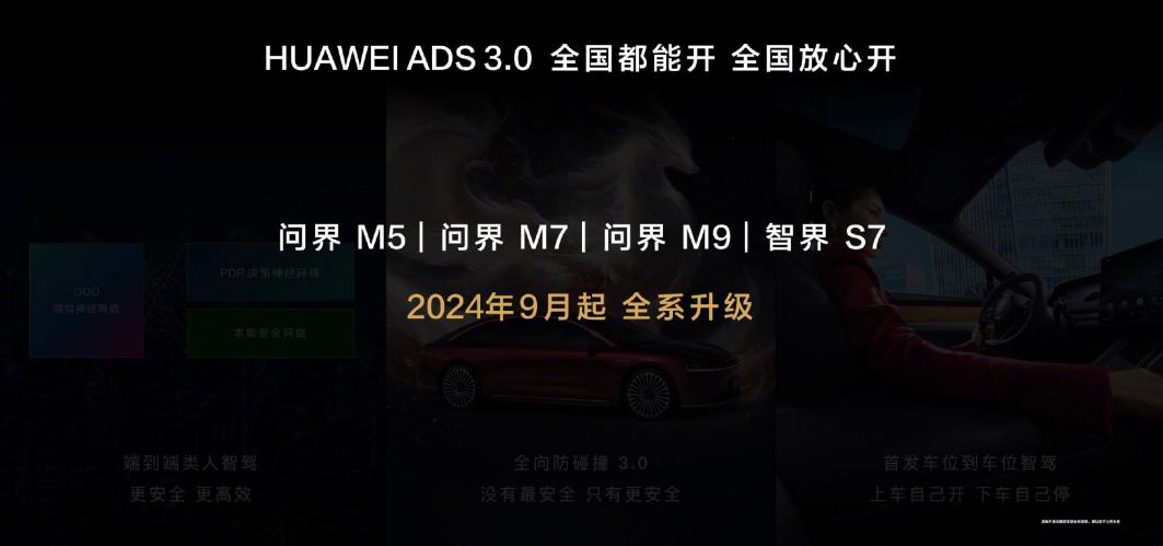 必一運動科技：已被新疆美景刷爆朋友圈？最佳搭子陪你一起出發！(圖3)