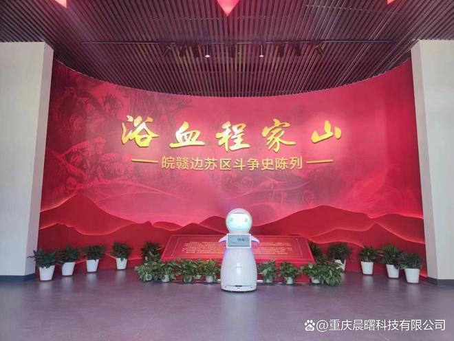 檢察院迎賓機器人的應用方案實施(圖3)