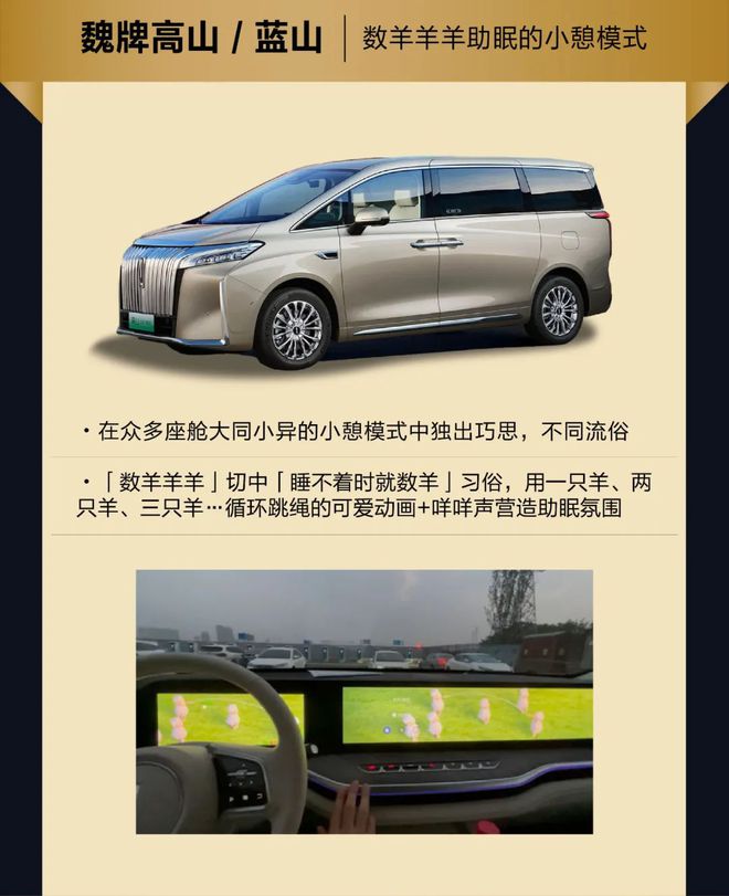 智能座艙2024流行什么？大模型多模態交互艙駕合一(圖14)