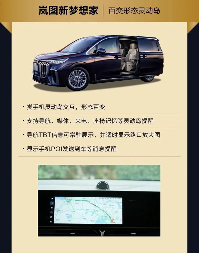 智能座艙2024流行什么？大模型多模態交互艙駕合一(圖21)