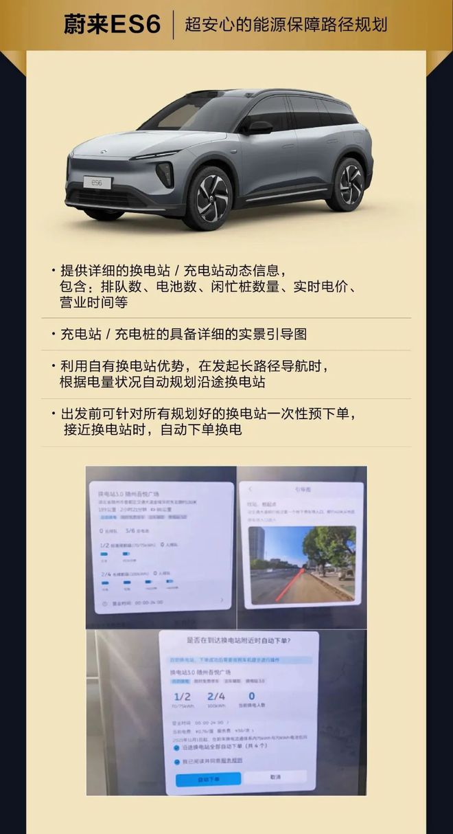 智能座艙2024流行什么？大模型多模態交互艙駕合一(圖17)