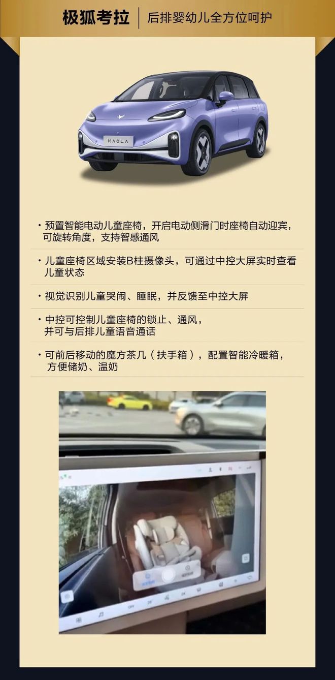 智能座艙2024流行什么？大模型多模態交互艙駕合一(圖22)