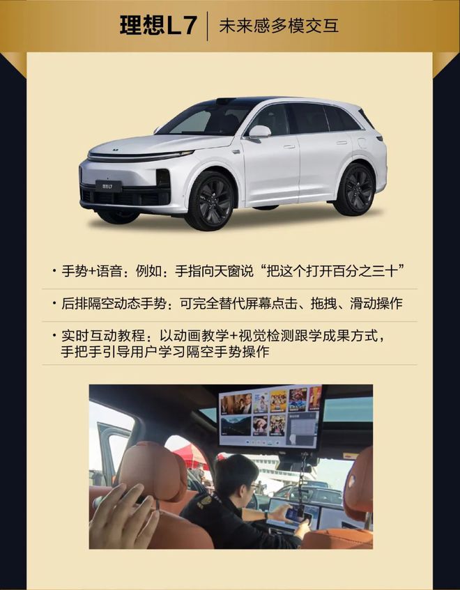 智能座艙2024流行什么？大模型多模態交互艙駕合一(圖18)
