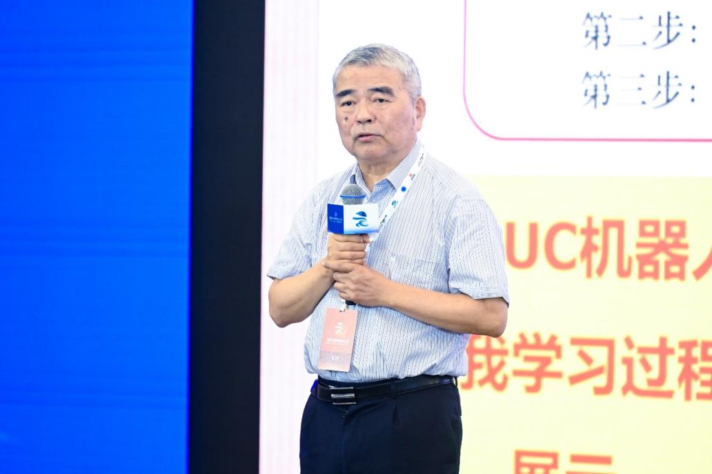 “2024世界機(jī)器人大會(huì)——第三屆機(jī)器人標(biāo)準(zhǔn)化和關(guān)鍵技術(shù)論壇”在北京舉行(圖4)