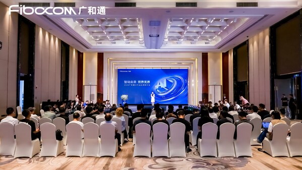 智動未來！廣和通AI解決方案驚艷2024世界機器人大會(圖4)
