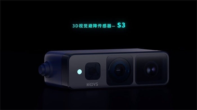邁爾微視MRDVS正式發(fā)布移動機(jī)器人避障相機(jī)S3(圖8)