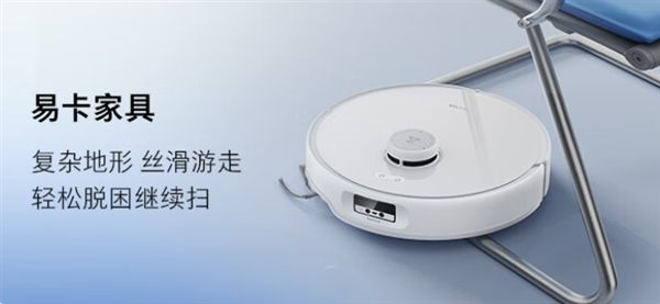 再不怕被困了！石頭P20Pro首創底盤升降最高4厘米越障(圖2)