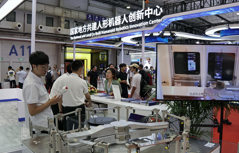 2024世界機器人大會在京開幕(圖5)