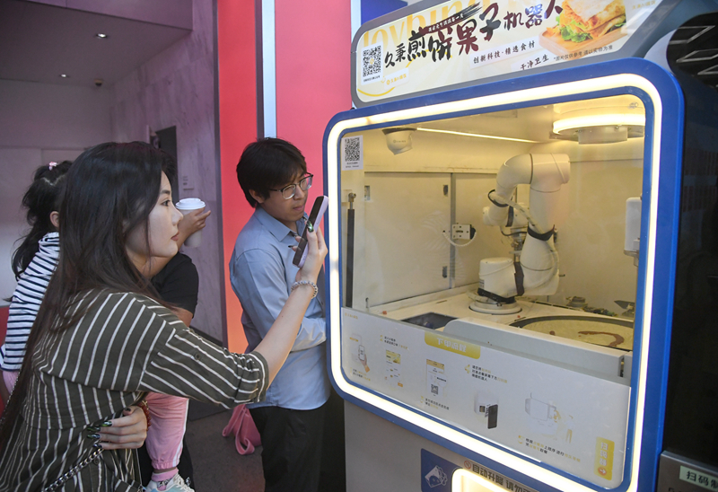 2024世界機器人大會在京開幕(圖15)