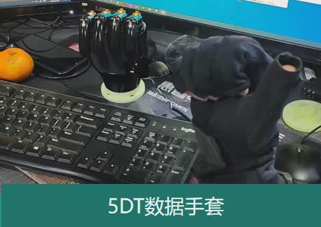 搜維爾科技：數據手套+機械手遙操作五指觸感靈巧手解決方案！(圖2)