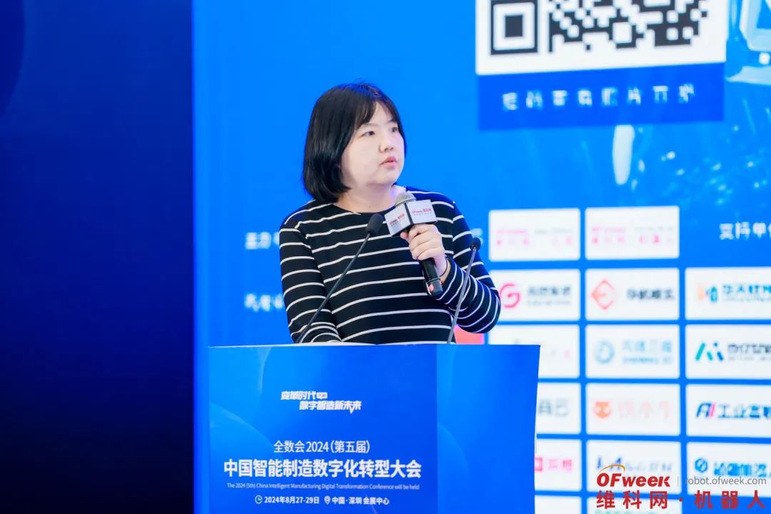 重磅來(lái)襲！《2024AI大模型推動(dòng)新一代具身智能機(jī)器人產(chǎn)業(yè)發(fā)展藍(lán)皮書》正式發(fā)布！(圖2)