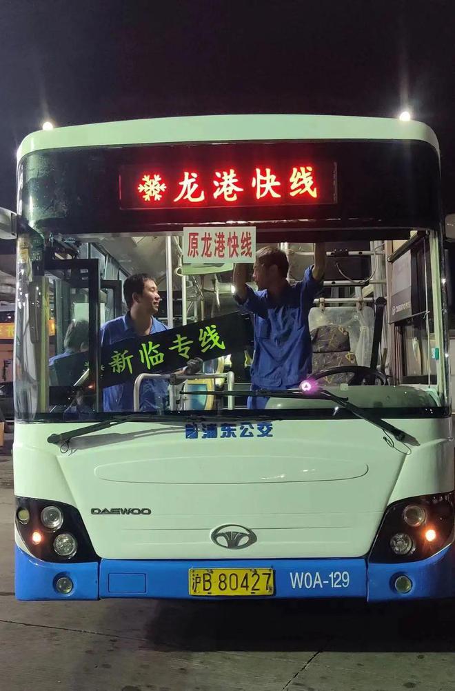 上海這些超長公交車、萌萌的小巴您乘坐過嗎？就在(圖2)