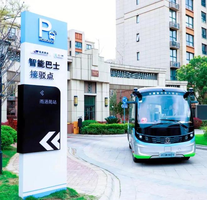 上海這些超長公交車、萌萌的小巴您乘坐過嗎？就在(圖10)