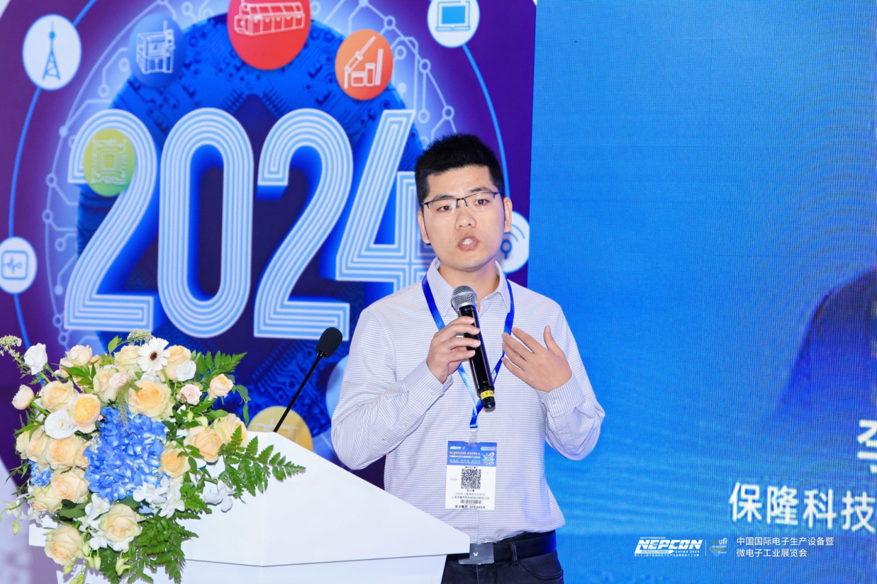 圓滿召開2024智能汽車感知技術(shù)產(chǎn)業(yè)大會(huì)(圖3)
