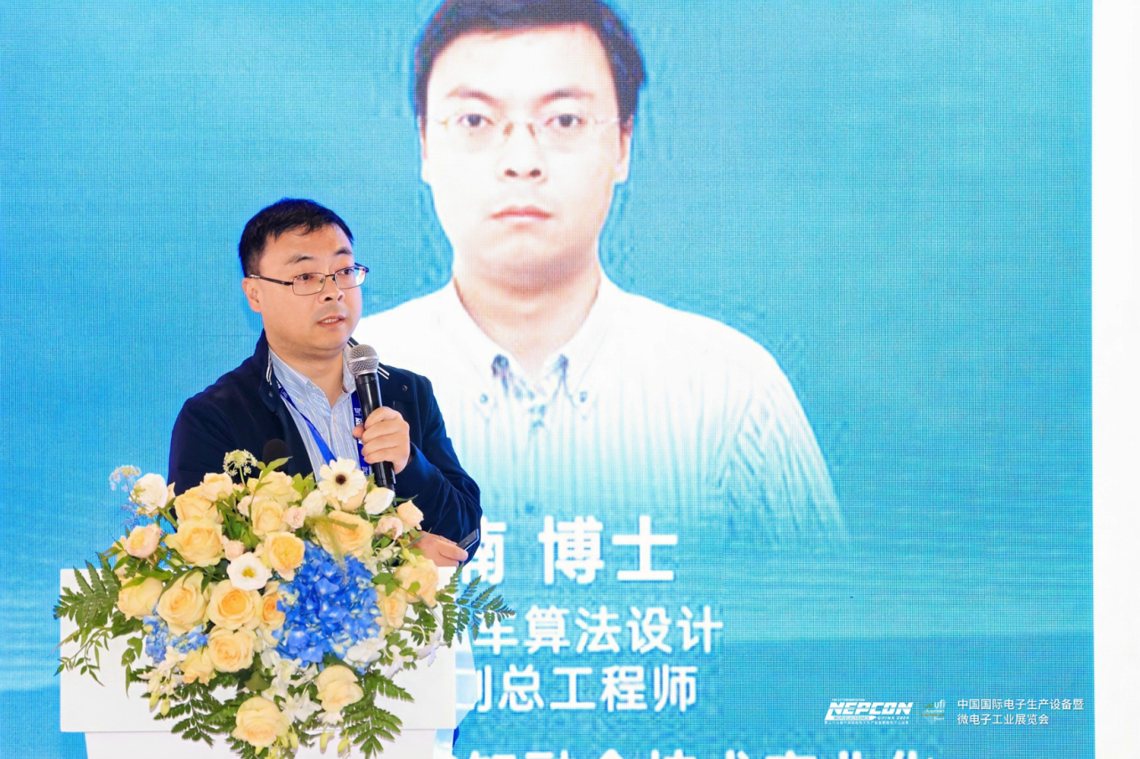 圓滿召開2024智能汽車感知技術(shù)產(chǎn)業(yè)大會(huì)(圖6)