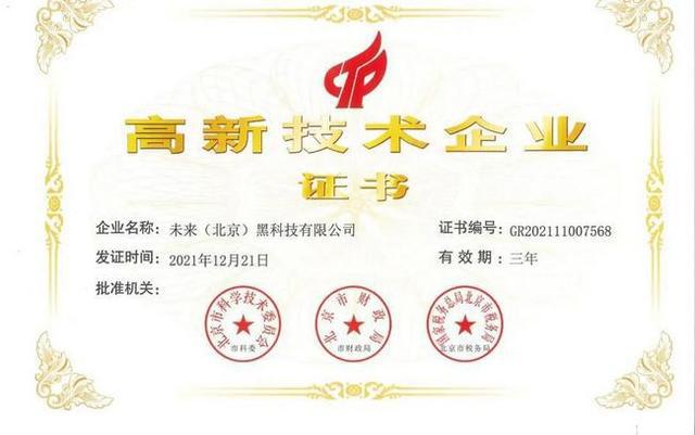 必一運(yùn)動(dòng)：FUTURUS即將亮相2024EVA法蘭克福電動(dòng)汽車(chē)博覽會(huì)(圖3)