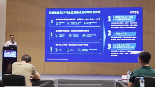 芯明榮膺2024中國VRAR30強企業(圖3)