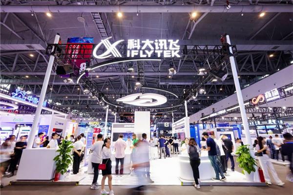 2024全球數貿會觸摸AI發展脈動:機器人盛宴、前沿技術噴涌、國際范兒(圖10)