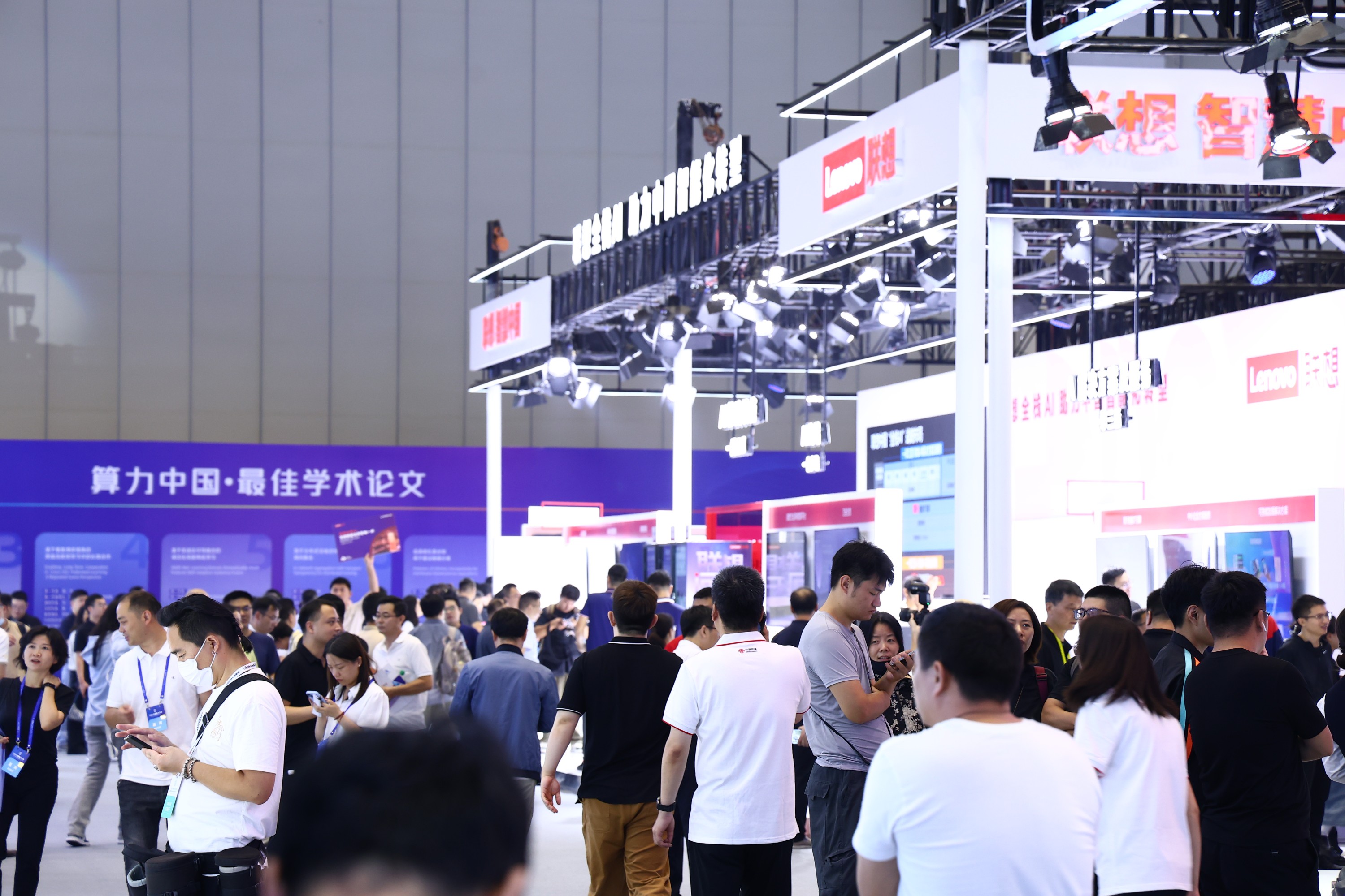 算領(lǐng)未來！2024中國算力大會上有哪些黑科技→(圖2)