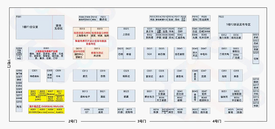必一智能運動科技：SENSORCHINA2024將于9月11日舉辦深度交流解鎖發展機遇(圖3)