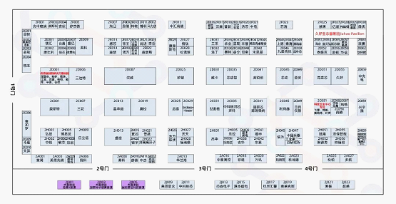 必一智能運動科技：SENSORCHINA2024將于9月11日舉辦深度交流解鎖發展機遇(圖4)