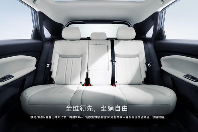必一運(yùn)動(dòng)科技：舒享大平層啟辰VX6以舊換新價(jià)1099萬(wàn)元起(圖5)