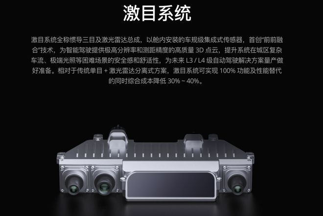 8年時間大疆孵化出汽車獨角獸要低成本做智駕(圖10)