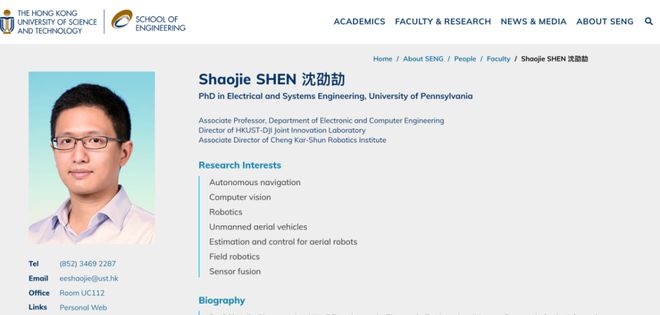 8年時間大疆孵化出汽車獨角獸要低成本做智駕(圖4)