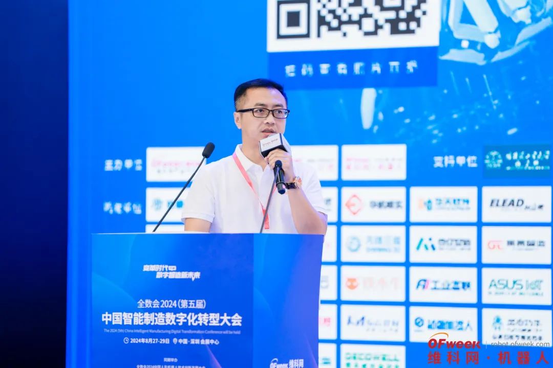 必一運(yùn)動(dòng)：分論壇全數(shù)會(huì)2024（第五屆）中國(guó)人形機(jī)器人技術(shù)創(chuàng)新發(fā)展大會(huì)成功舉辦(圖3)