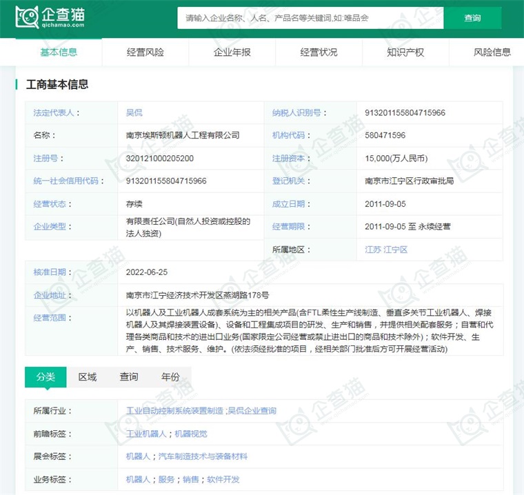 必一智能運動科技：2024年中國工業機器人行業供應鏈十大代表性企業：埃斯頓、新松機器人、拓斯達、埃夫特、新時達……(圖7)