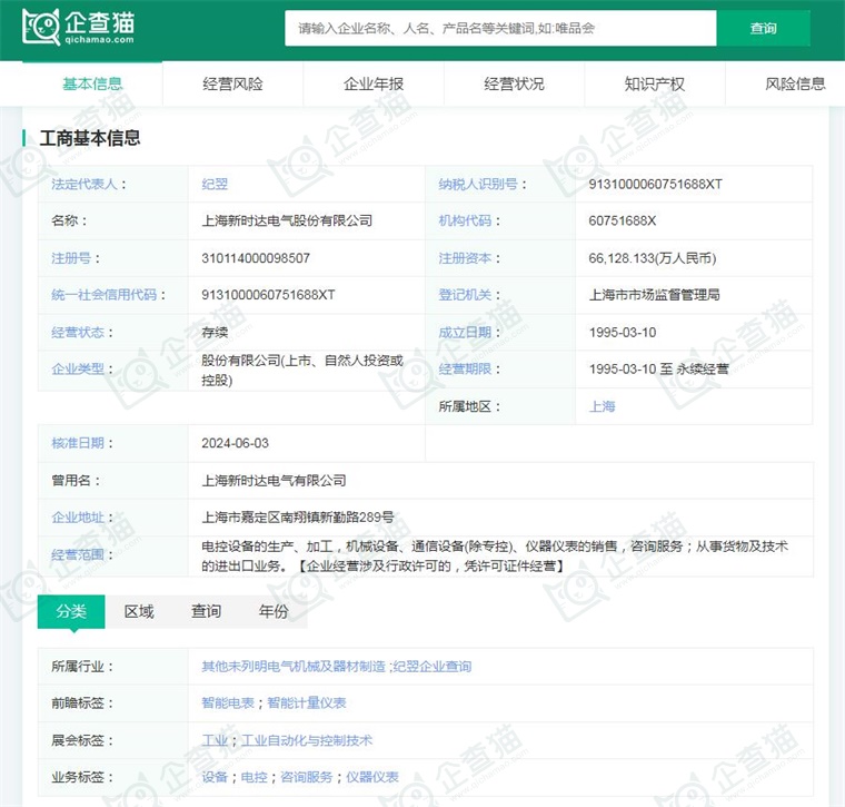 必一智能運動科技：2024年中國工業機器人行業供應鏈十大代表性企業：埃斯頓、新松機器人、拓斯達、埃夫特、新時達……(圖12)