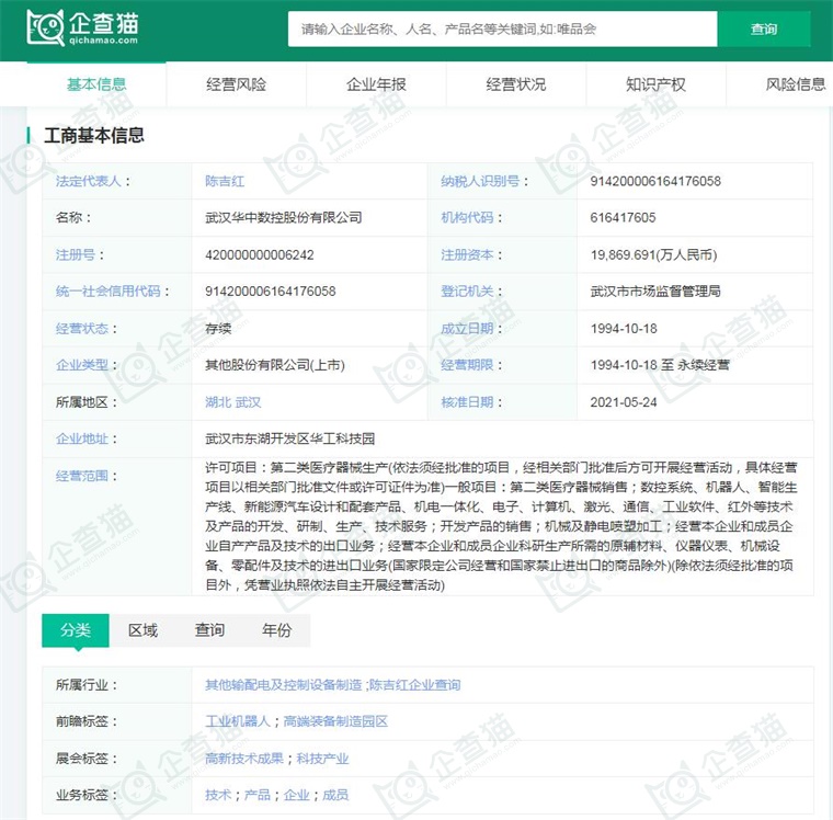 必一智能運動科技：2024年中國工業機器人行業供應鏈十大代表性企業：埃斯頓、新松機器人、拓斯達、埃夫特、新時達……(圖15)