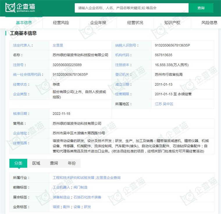 必一智能運動科技：2024年中國工業機器人行業供應鏈十大代表性企業：埃斯頓、新松機器人、拓斯達、埃夫特、新時達……(圖16)