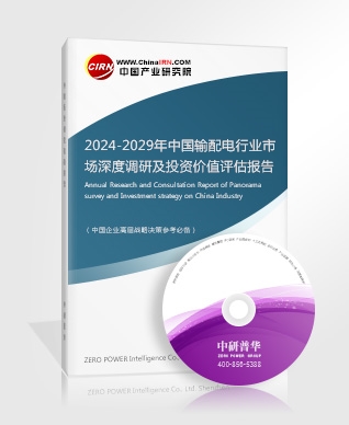 必一運(yùn)動(dòng)科技：2024工業(yè)機(jī)器人行業(yè)市場(chǎng)現(xiàn)狀及競(jìng)爭(zhēng)格局、發(fā)展方向分析(圖5)