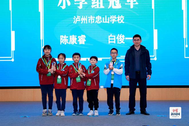 2024世界機(jī)器人大賽——青少年機(jī)器人設(shè)計(jì)大賽ENJOYAI成都城市選拔賽在成都新津圓滿(mǎn)閉幕(圖3)